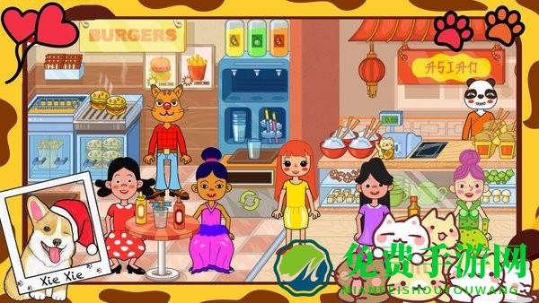 托卡生活童话手游