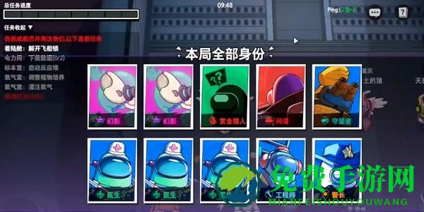 太空杀全神乱斗手游下载