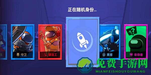 太空杀全神乱斗模式