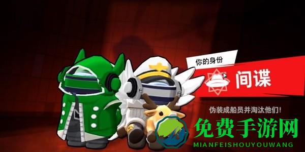 太空杀全神乱斗模式