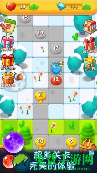 旋转泡泡龙小游戏