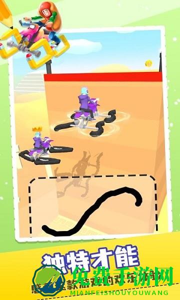 画个车车手机版