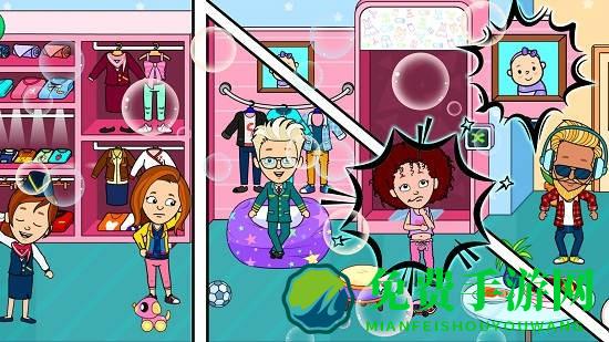 托卡小镇欢乐家完整版