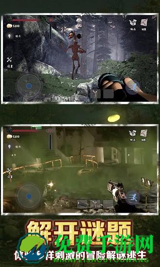 警笛头巨物躲避最新版