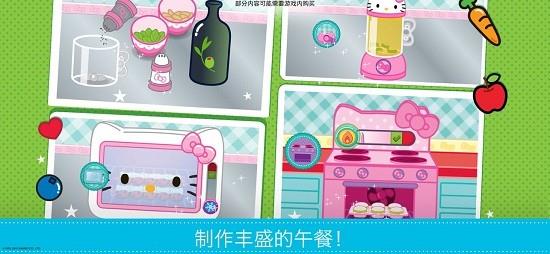 hellokitty便当食物制作大师游戏(Lunchbox)