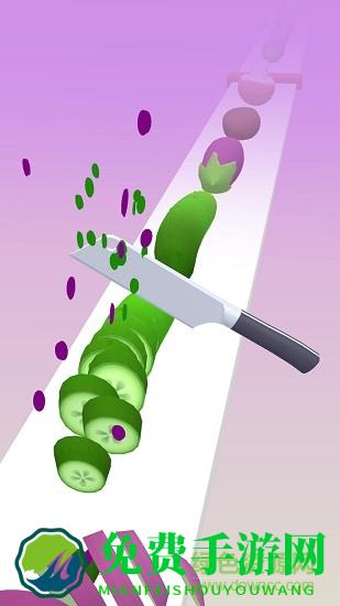 水果蔬菜切切切