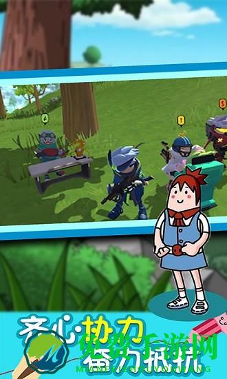 香肠像素派对游戏下载