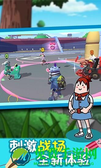 香肠像素派对手游