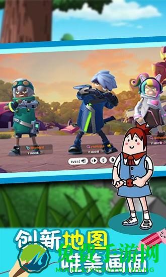 香肠像素派对手游