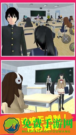 樱花学校时尚女生