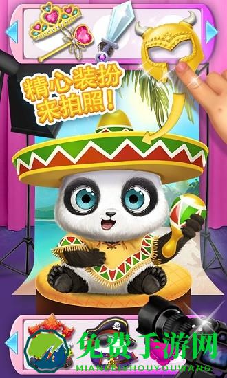 熊猫宝宝的欢乐小镇小游戏