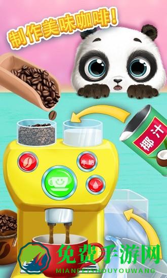 熊猫宝宝的欢乐小镇小游戏