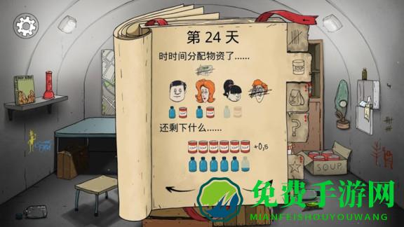 60秒重新裂变无广告版