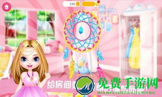 芭比公主的娃娃屋游戏