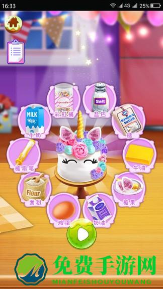 芭比之梦幻蛋糕屋