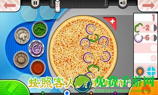 爸爸的烤肉店游戏