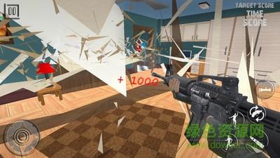 房子破坏模拟器游戏