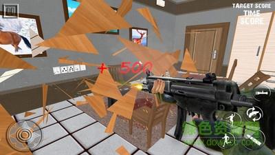 房子破坏模拟器游戏