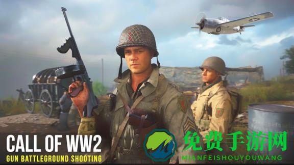 二战射击战场官方版
