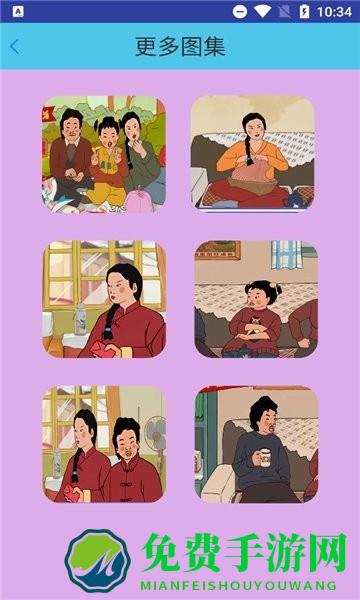 小时候的回忆游戏