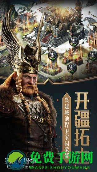 cok列王的纷争国际版