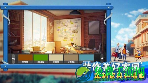 金币大富翁单机无限钻石版