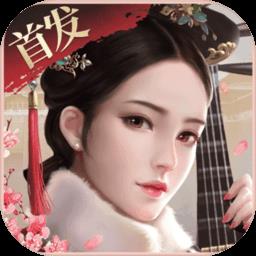 宫廷秘传百度版