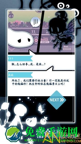 妖怪道中记破解版