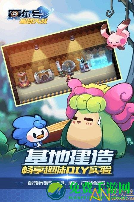 赛尔号星球大战单机版