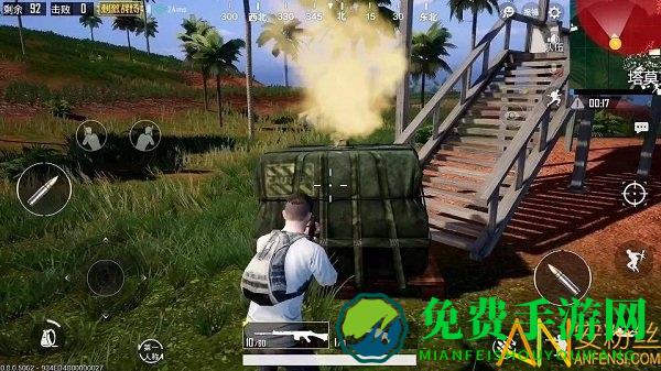 低配版绝地求生手机版