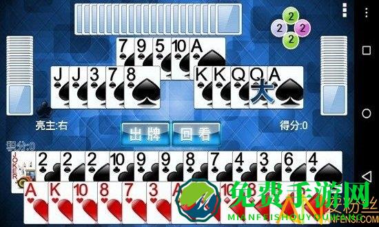 腾讯拖拉机升级手机版