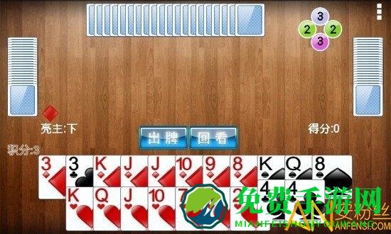 腾讯拖拉机升级手机版