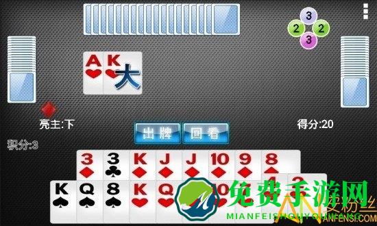 腾讯拖拉机升级手机版