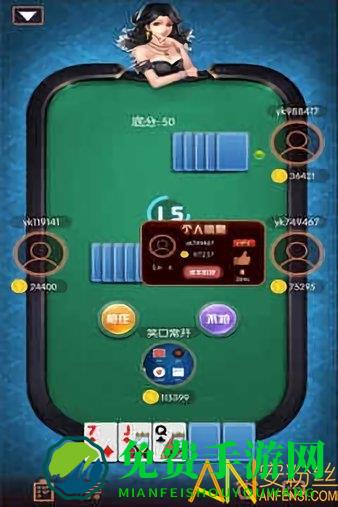 乐翻番斗地主内购破解版下载 