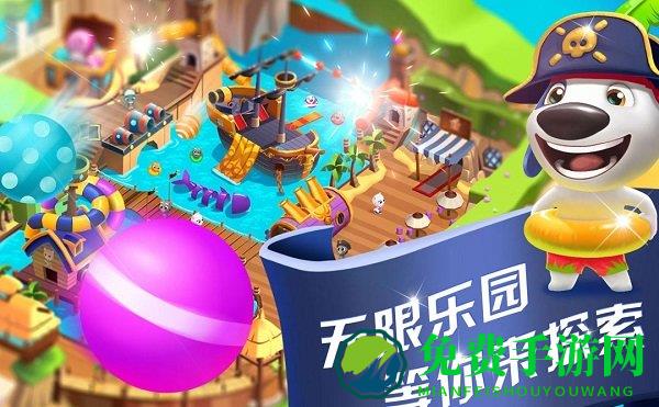 汤姆猫水上乐园破解版下载