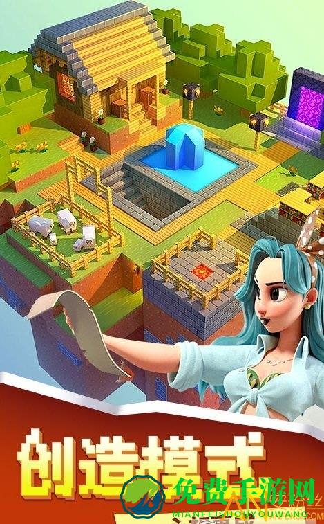 我的小小世界游戏