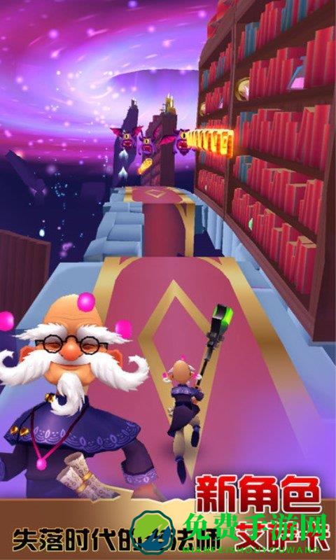 刀锋酷跑单机破解版