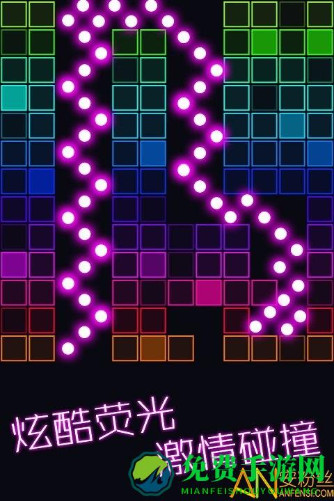 跳舞的弹珠破解版