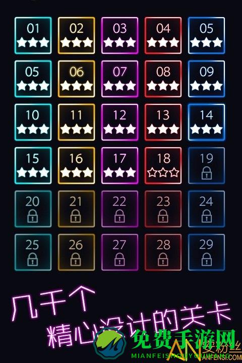 跳舞的弹珠破解版