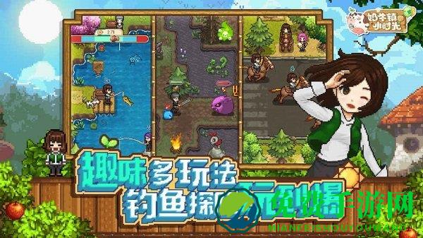 奶牛镇的小时光国际版