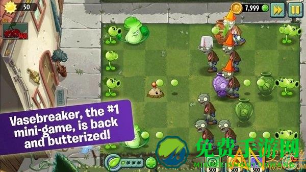 植物大战僵尸2侏罗纪沼泽游戏