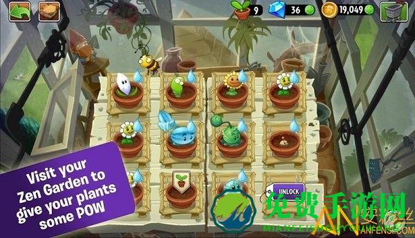 植物大战僵尸2侏罗纪沼泽游戏