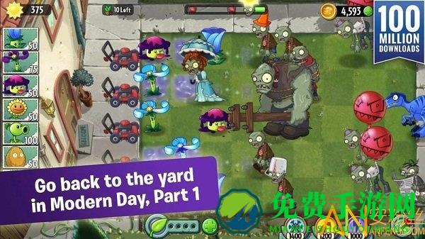 植物大战僵尸2侏罗纪沼泽游戏