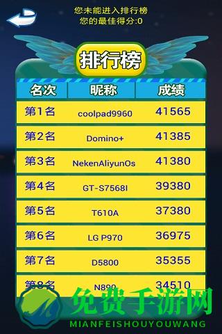 消灭星星2015经典版