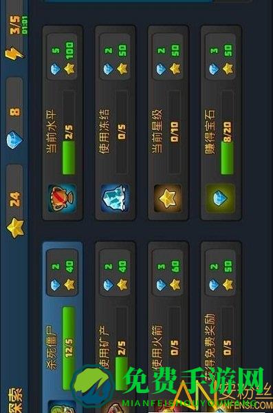 大战僵尸行动游戏