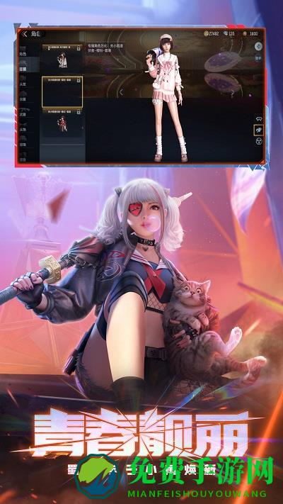 穿越火线枪战王者旧版