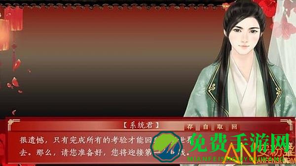 三妻四妾破解版