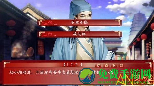 三妻四妾破解版