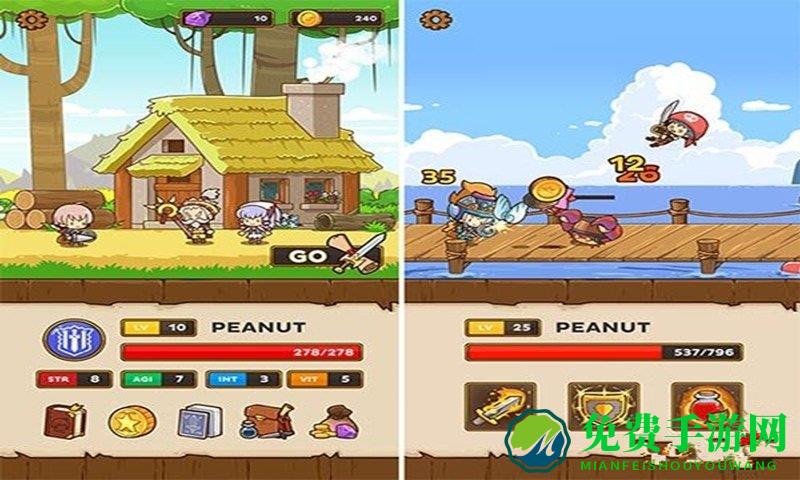 邮差骑士最新破解版