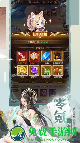 闪烁之光之光明神召唤